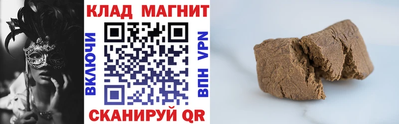 Наркота Микунь ГАШИШ Бошки Шишки COCAIN Alpha-PVP МЕФ