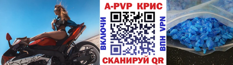купить   Микунь  Alpha-PVP СК 