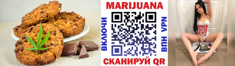 Canna-Cookies конопля  гидра сайт  Микунь  даркнет сайт 