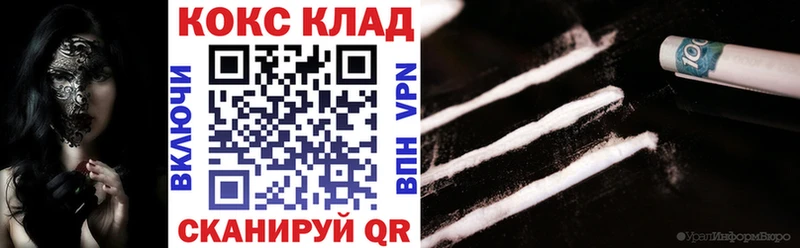 COCAIN 97% Микунь