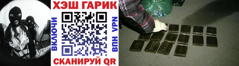 ГАШ Premium  что такое   Микунь 