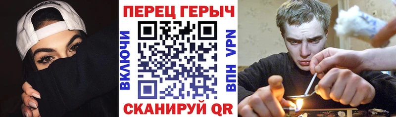 Героин Heroin  Микунь 