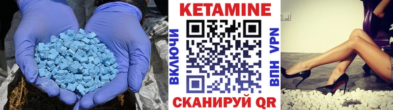 Кетамин VHQ  Микунь 