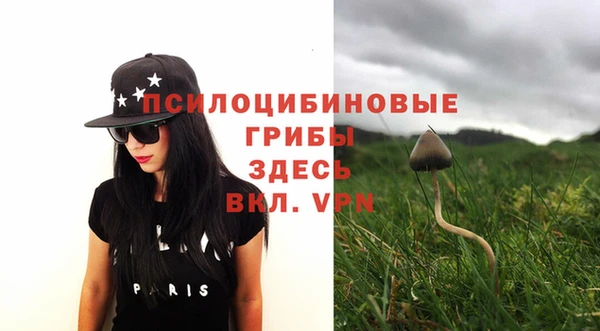 амфетамин Армянск