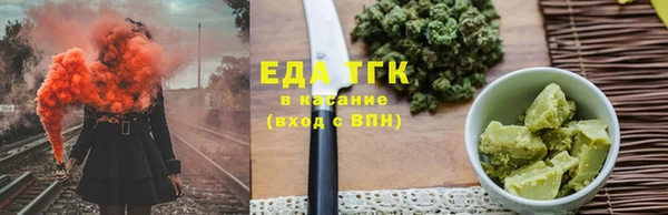 амфетамин Армянск
