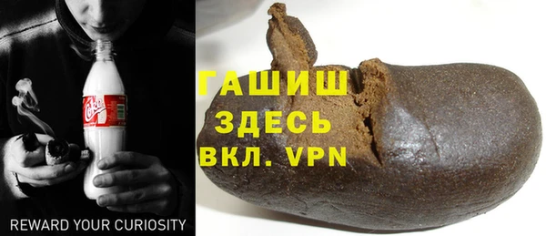 MDMA Premium VHQ Аркадак