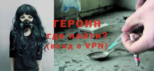 амфетамин Армянск