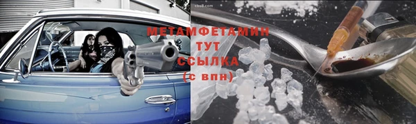 MDMA Premium VHQ Аркадак