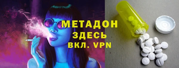 амфетамин Армянск
