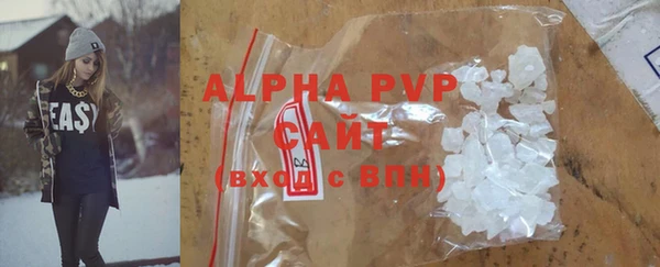 амфетамин Армянск