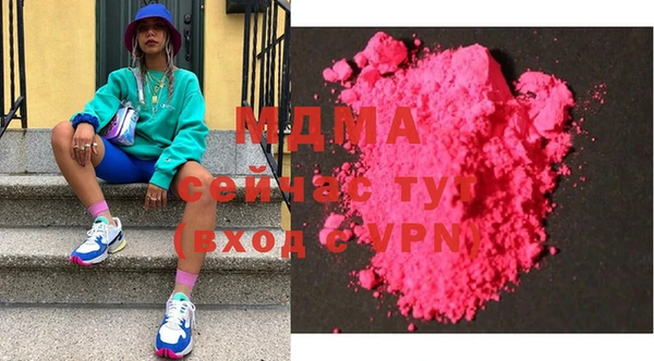 MDMA Premium VHQ Аркадак