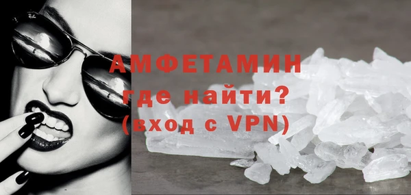 MDMA Premium VHQ Аркадак