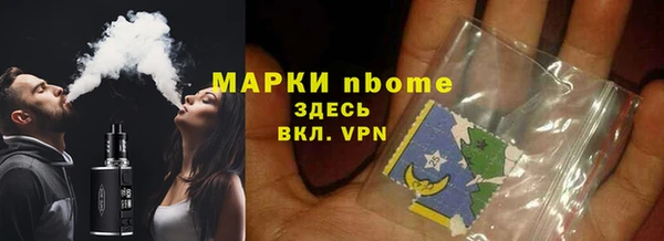 героин Арсеньев