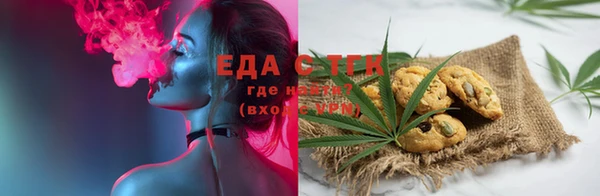 MDMA Premium VHQ Аркадак