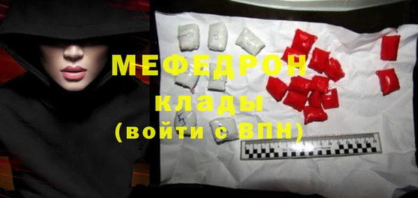 амфетамин Армянск