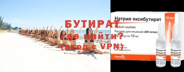 героин Арсеньев