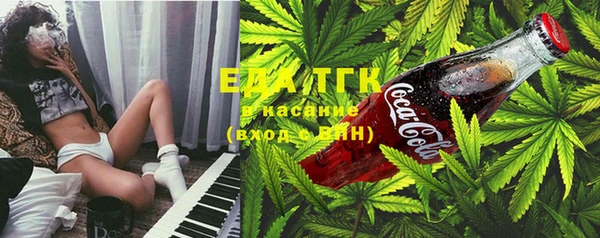 амфетамин Армянск