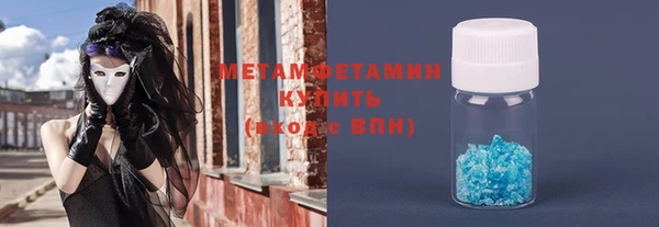 амфетамин Армянск