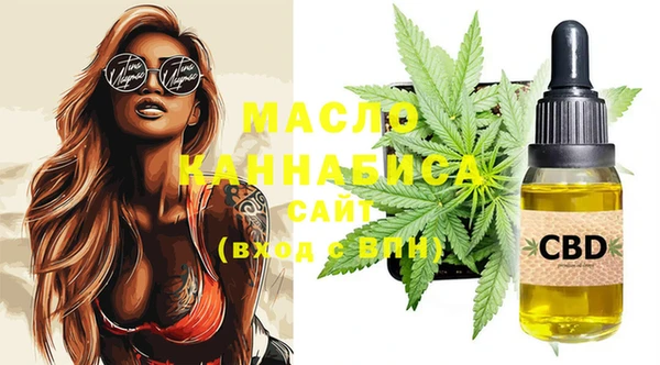MDMA Premium VHQ Аркадак
