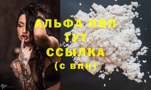 героин Арсеньев