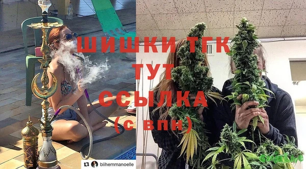 амфетамин Армянск