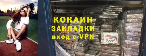 амфетамин Армянск