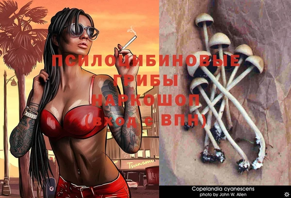 амфетамин Армянск