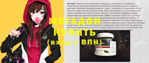 амфетамин Армянск