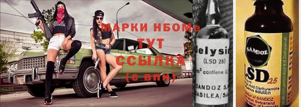 MDMA Premium VHQ Аркадак