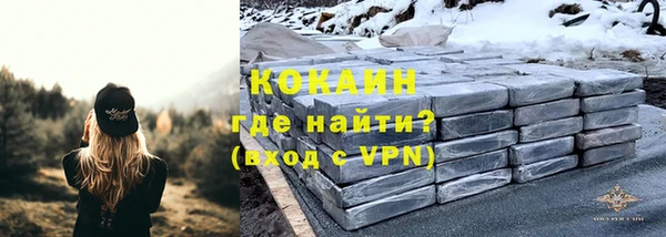 амфетамин Армянск