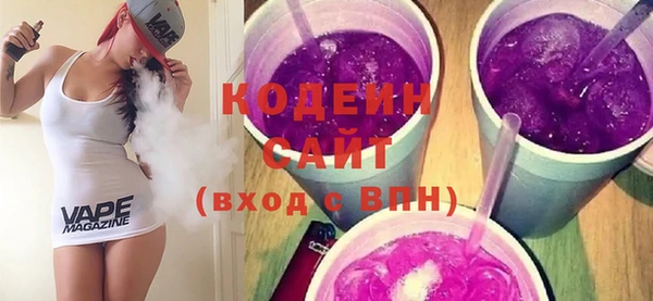 амфетамин Армянск