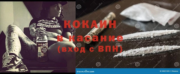 MDMA Premium VHQ Аркадак