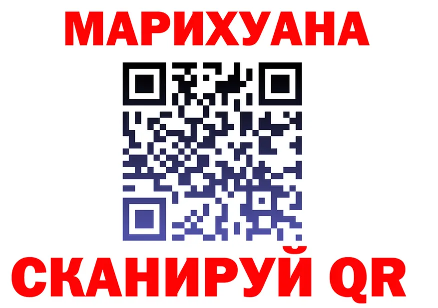 ТГК Wax tor площадка omg Микунь