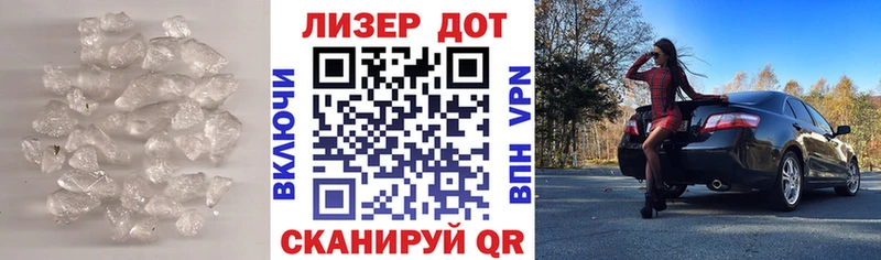 LSD-25 экстази кислота Микунь