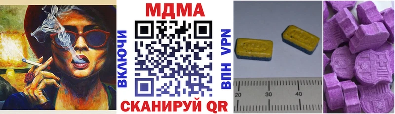 MDMA VHQ Микунь