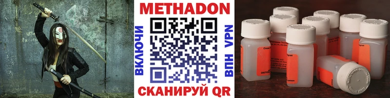 хочу наркоту  Микунь  МЕТАДОН мёд 