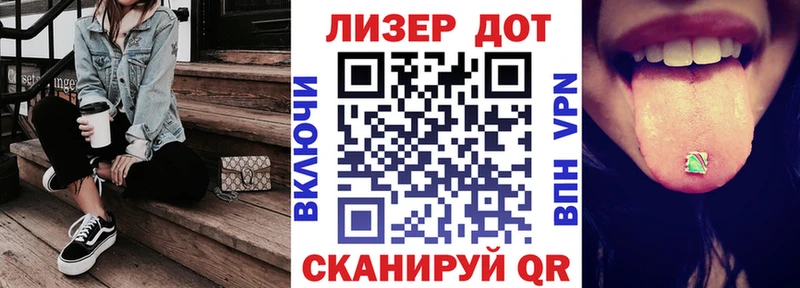 Наркотические марки 1,8мг  Микунь 