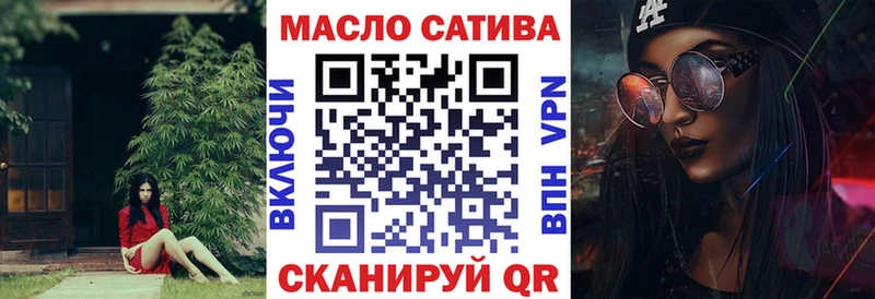 Дистиллят ТГК концентрат  где можно купить   Микунь 